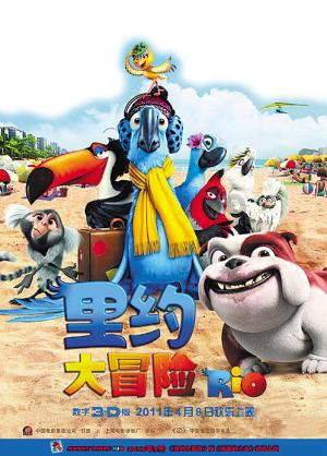 日常照片拼图