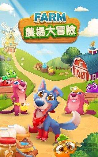 人火气大怎么办？游戏画面
