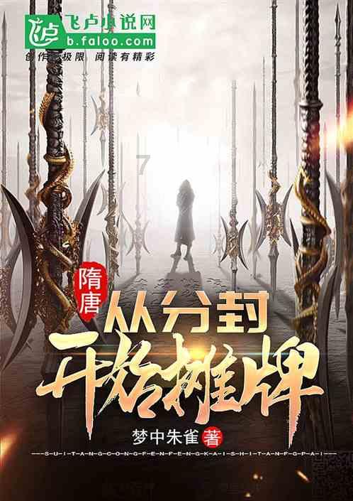 人火气大怎么办？游戏画面
